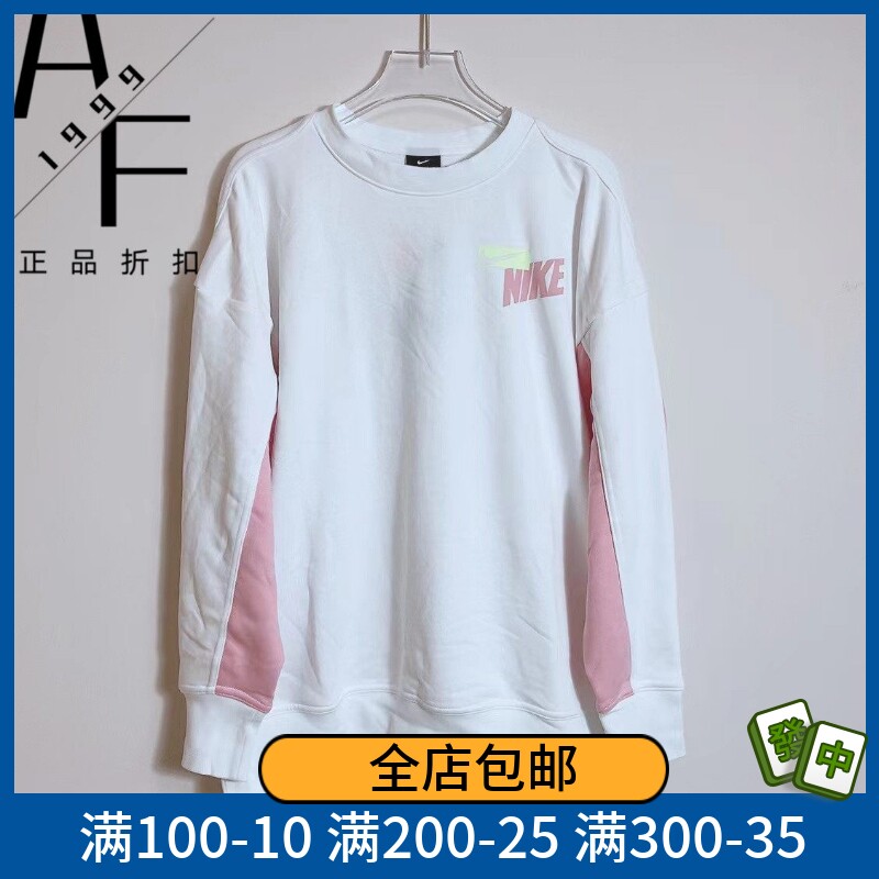 Nike/耐克休闲运动宽松