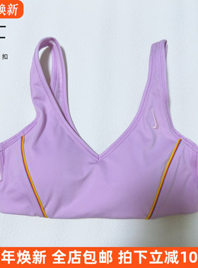 Nike/耐克 女子低强度瑜伽跑步文胸bra健身训练透气运动内衣背心