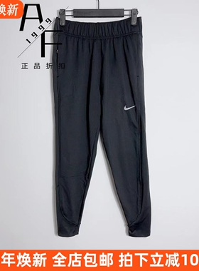 Nike/耐克 女子春秋跑步加绒运动速干长裤收腿束脚训练裤DD6473