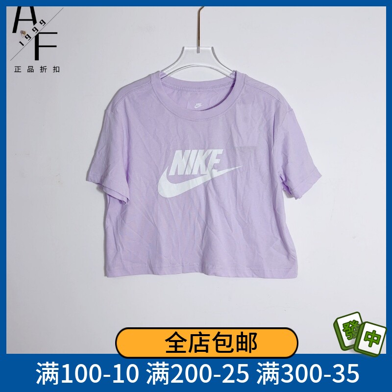 耐克女夏季运动休闲宽松圆领T恤