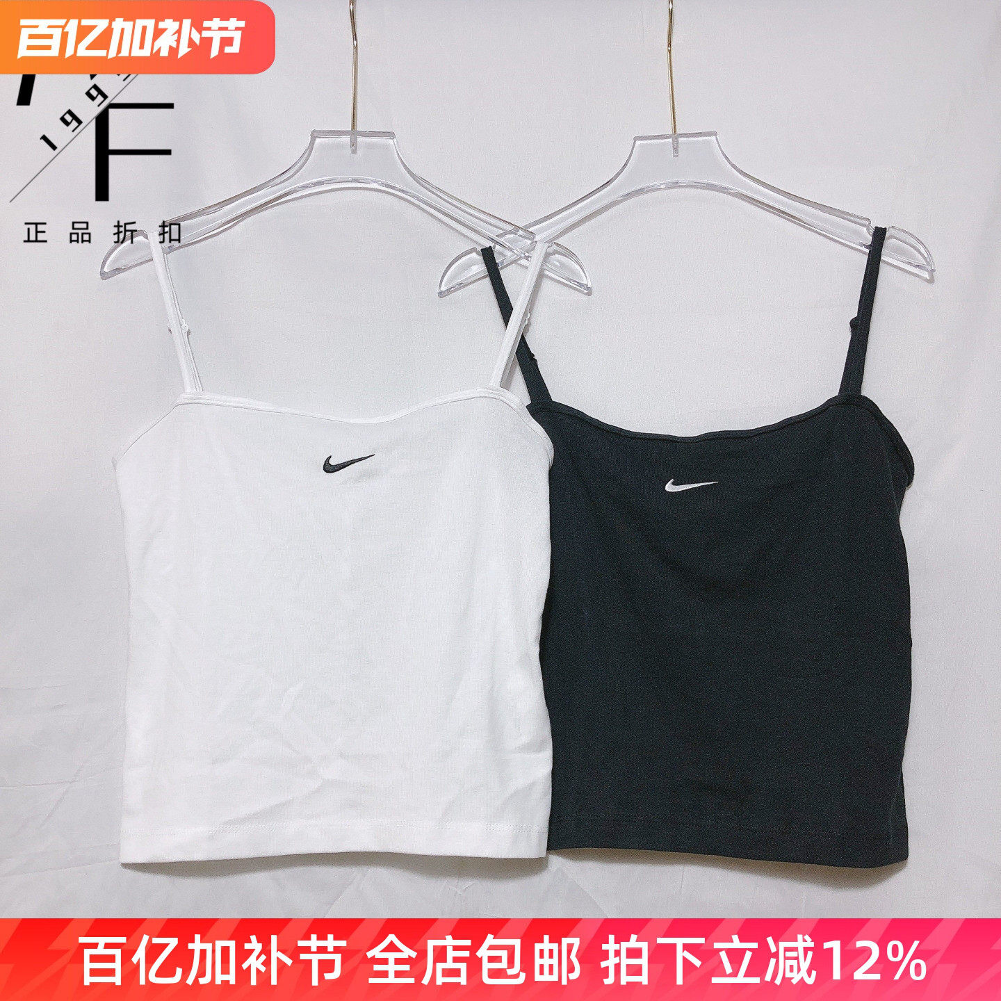 Nike/耐克 女子新款户外休闲无袖运动健身瑜伽吊带背心CZ9295-100