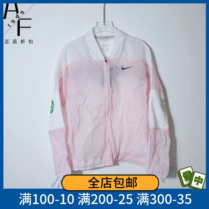 耐克女子户外跑步休闲运动皮肤