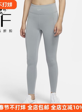 Nike/耐克 女子新款弹力速干瑜伽健身训练跑步紧身长裤 CU5803