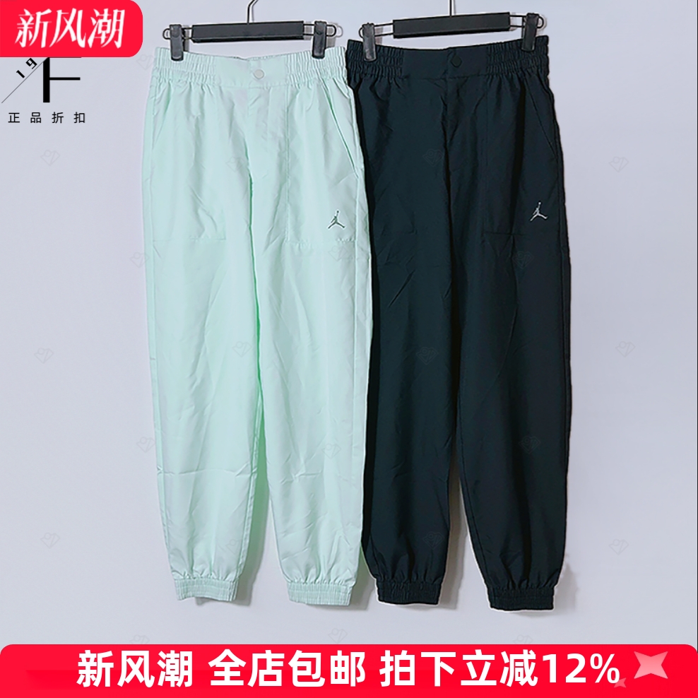 Nike/耐克 女子Jordan休闲运动梭织工装裤收口长裤束脚裤DZ3376