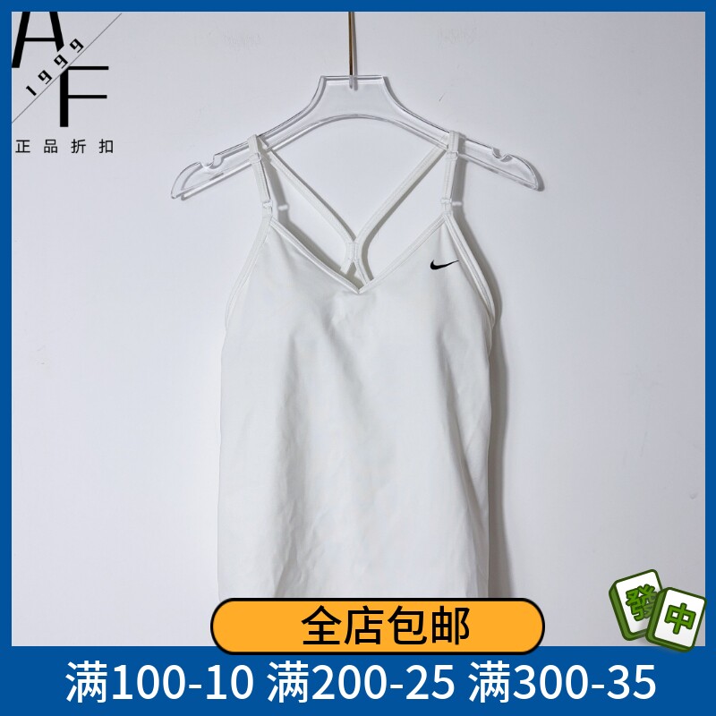 耐克无袖女子带胸垫健身