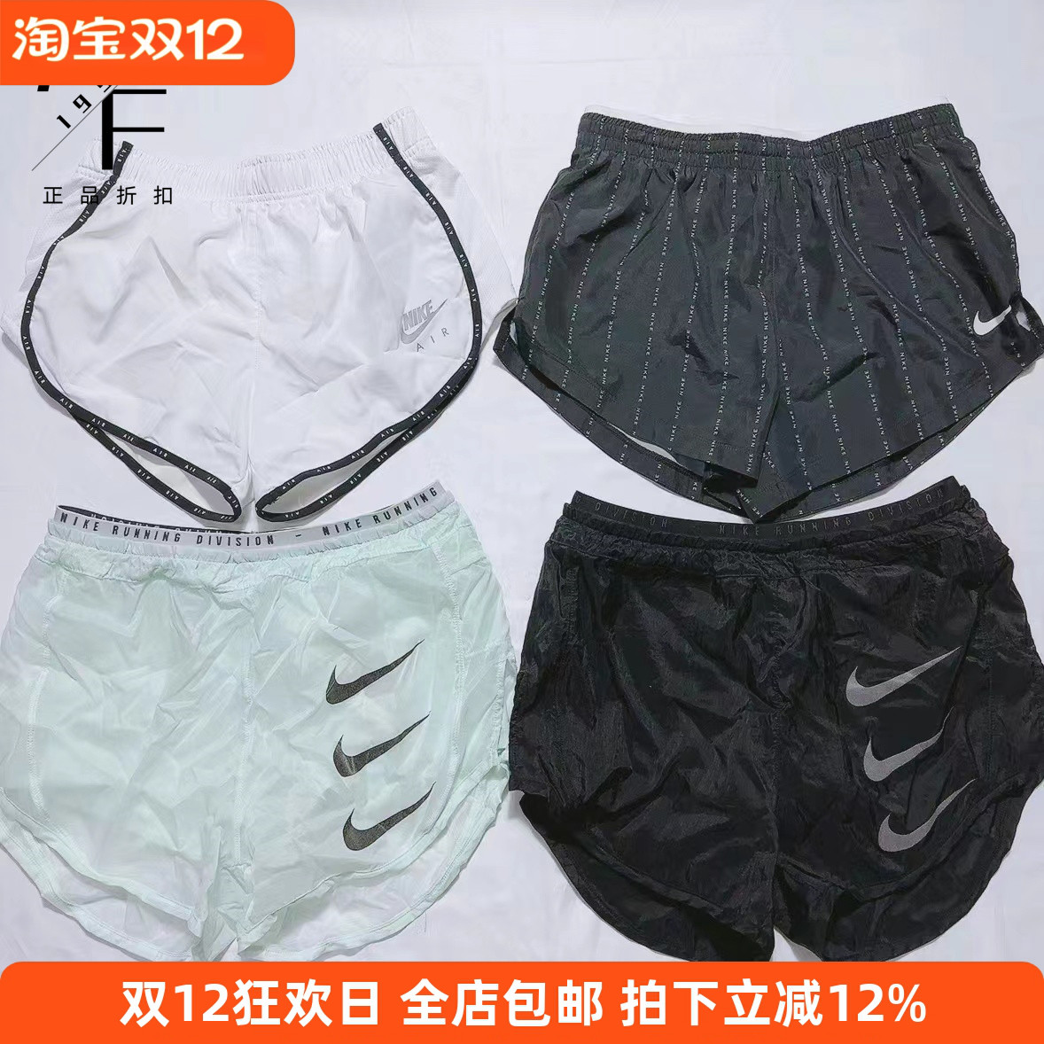 耐克休闲运动瑜伽速干透气健身裤
