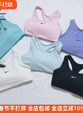Nike/耐克运动胸衣女bra跑步健身瑜伽一片式文胸防震训练聚拢内衣