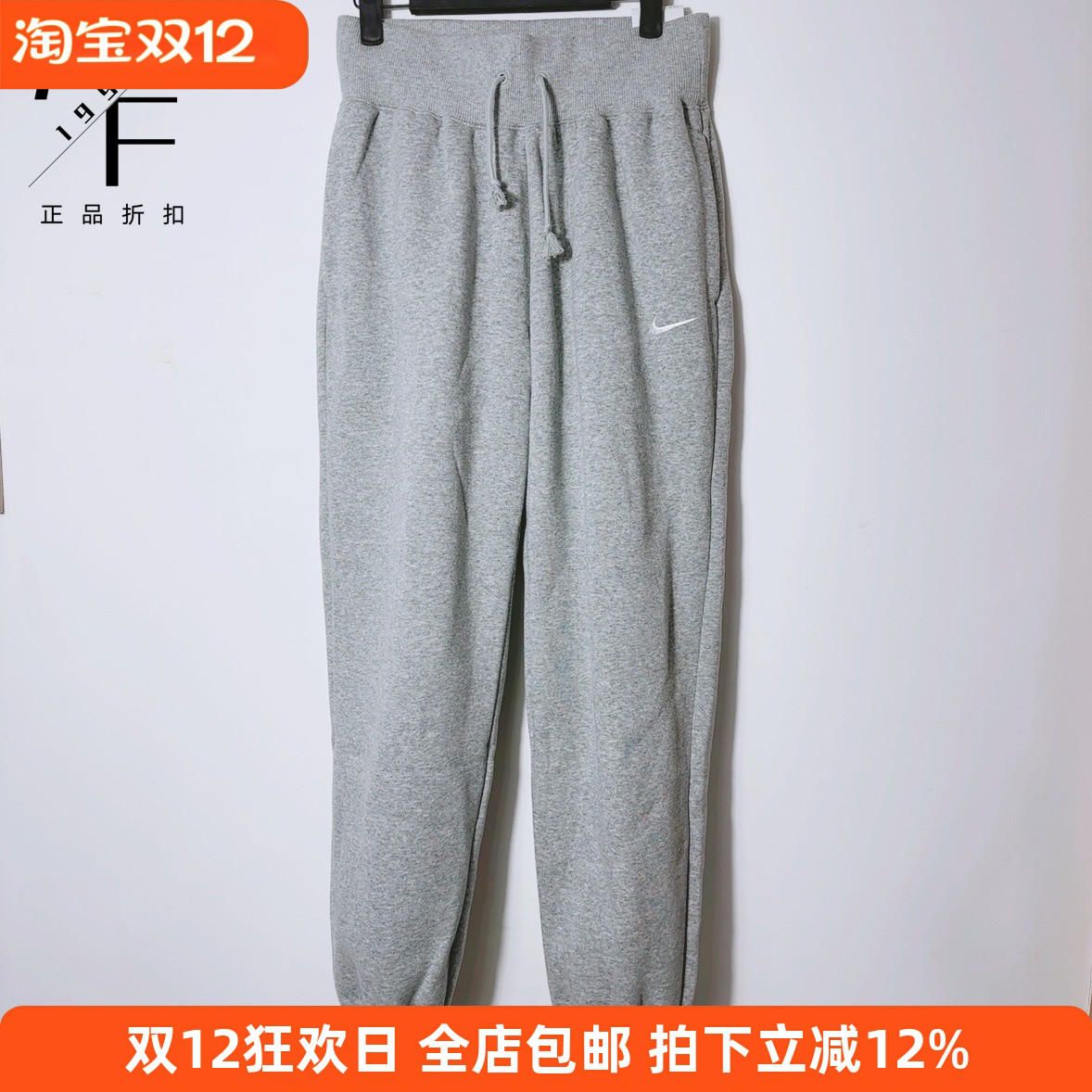 女子新款宽松加绒保暖运动长裤