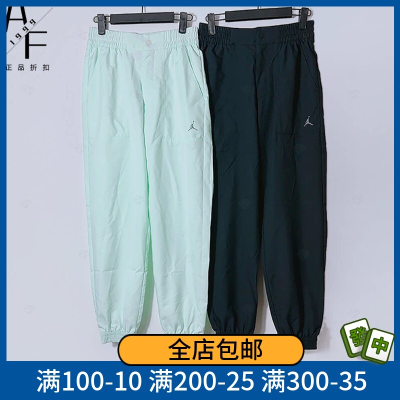 Nike/耐克 女子Jordan休闲运动梭织工装裤收口长裤束脚裤DZ3376图片