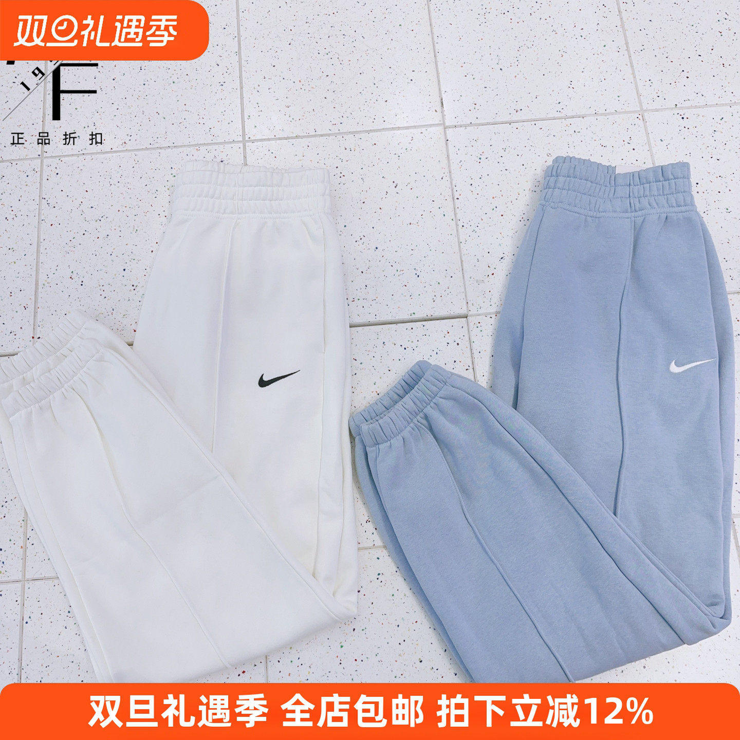 耐克女子加绒长裤束脚裤