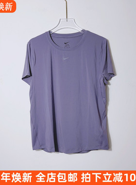 Nike/耐克 女子夏季运动休闲透气速干跑步健身短袖T恤FN2799