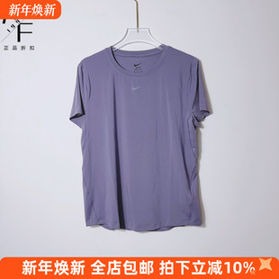 运动休闲透气速干跑步健身短袖 女子夏季 T恤FN2799 耐克 Nike