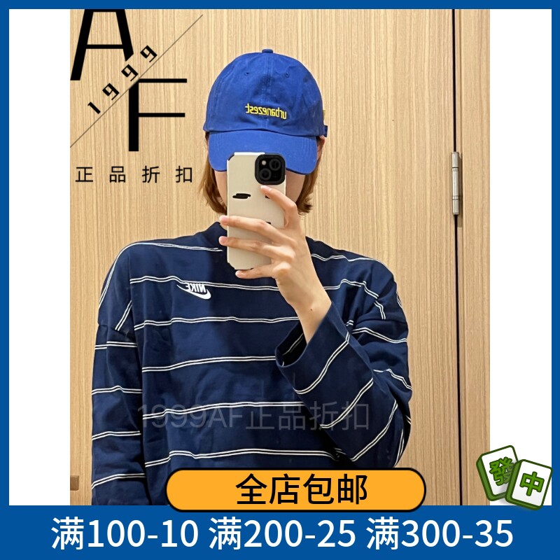 耐克圆领长袖短款休闲运动