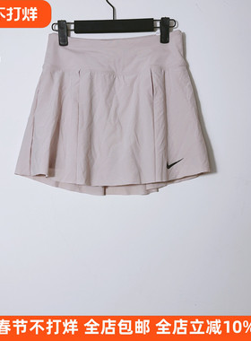 Nike/耐克 女休闲运动速干透气专业网球裙半身褶皱裙短裙DX1422