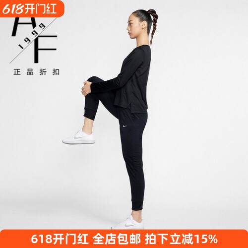 耐克针织健身收口长裤