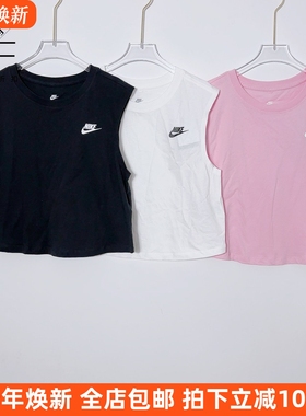 Nike/耐克 女子无袖速干运动跑步训练健身瑜伽运动背心T恤FB8226