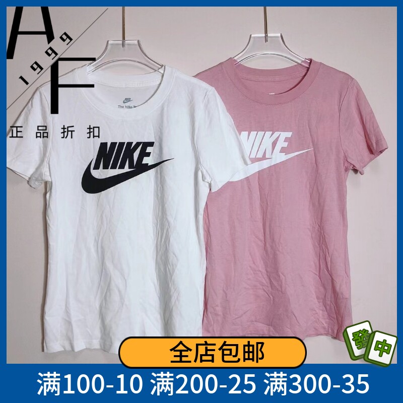 Nike/耐克短袖女子纯棉
