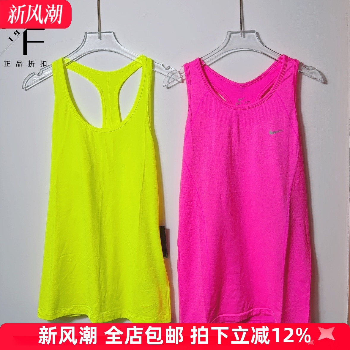 Nike耐克女子运动背心舒适透气