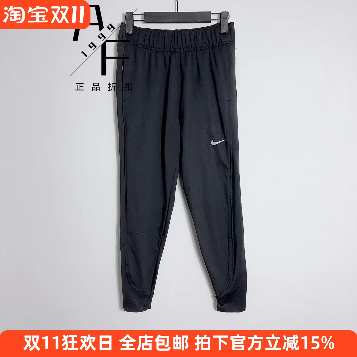 耐克速干透气跑步修身长裤