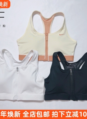 Nike/耐克女bra运动内衣美背瑜伽防震健身速干防震跑步胸衣FB1820
