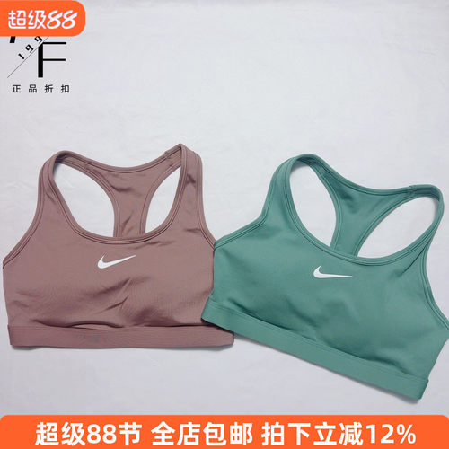 耐克女子中强度支撑文胸衣速干