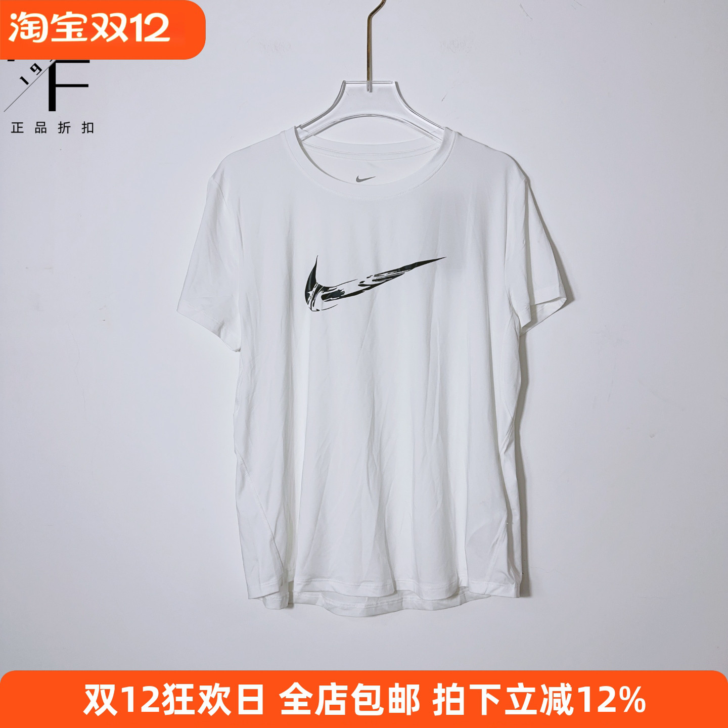 耐克女运动休闲速干短袖T恤