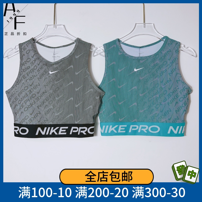 Nike/耐克女子骑行运动休闲速干跑步马拉松健身无袖背心T恤HQ5684