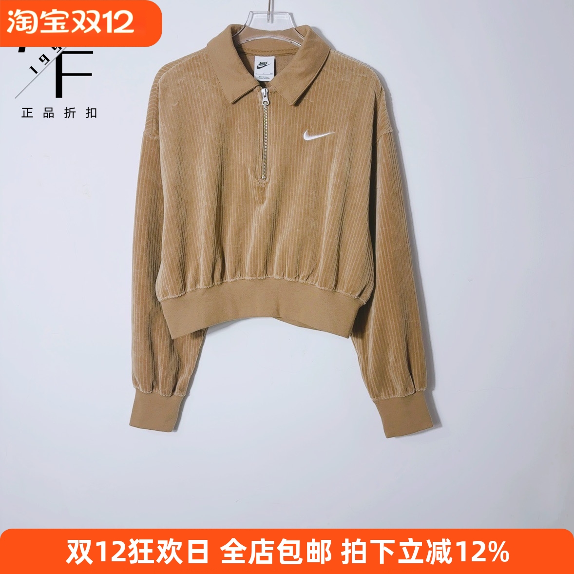 灯芯绒耐克休闲运动女子