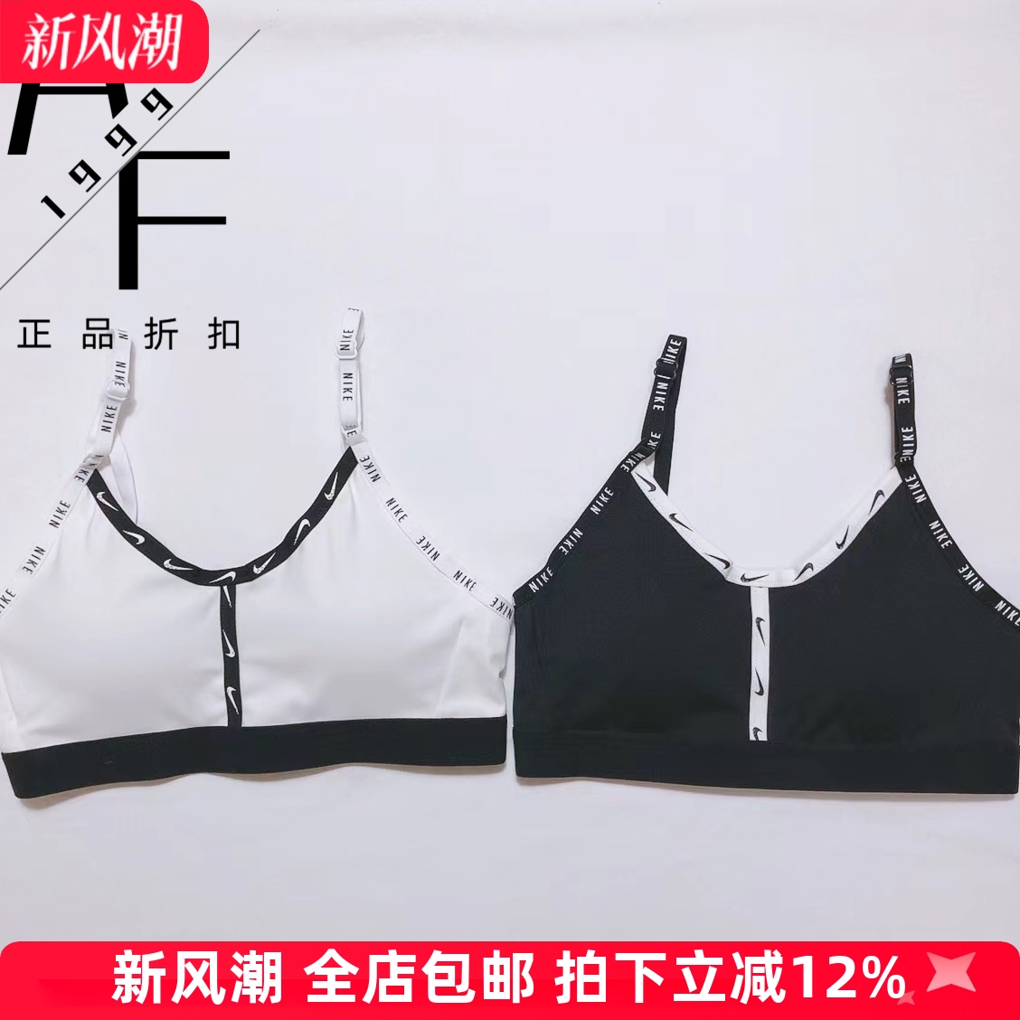 Nike/耐克女子运动内衣背心式Bra健身瑜伽跑步防震速干胸衣DD1354
