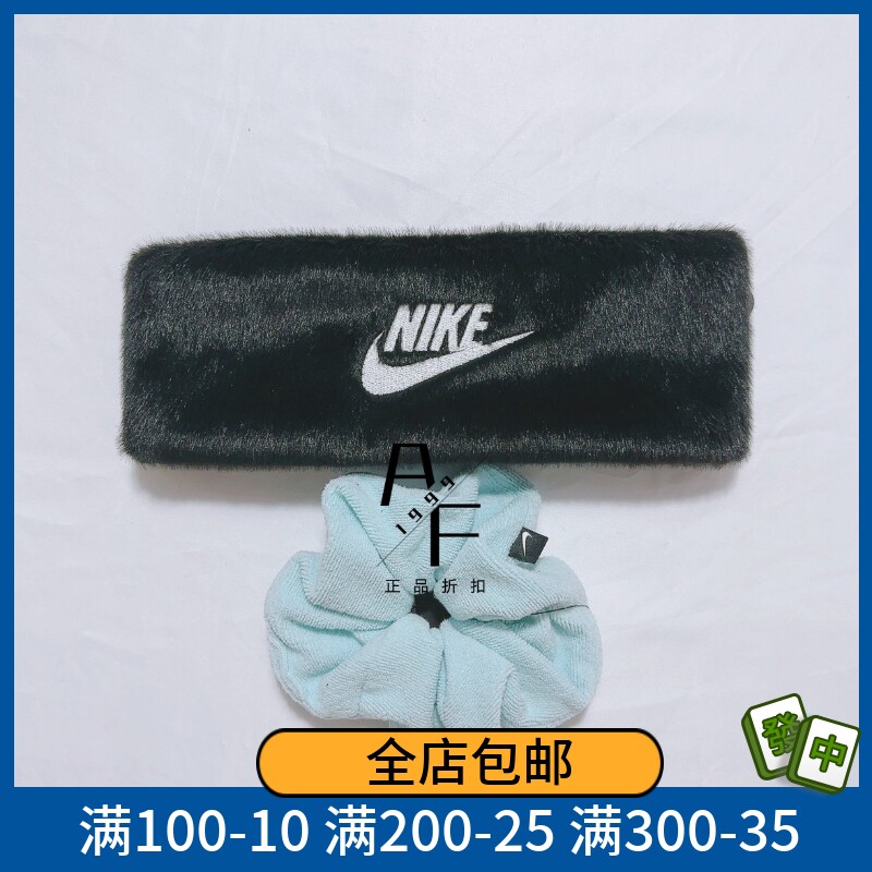 Nike/耐克 男女同款健身跑步网球篮球休闲运动吸汗头带束发带