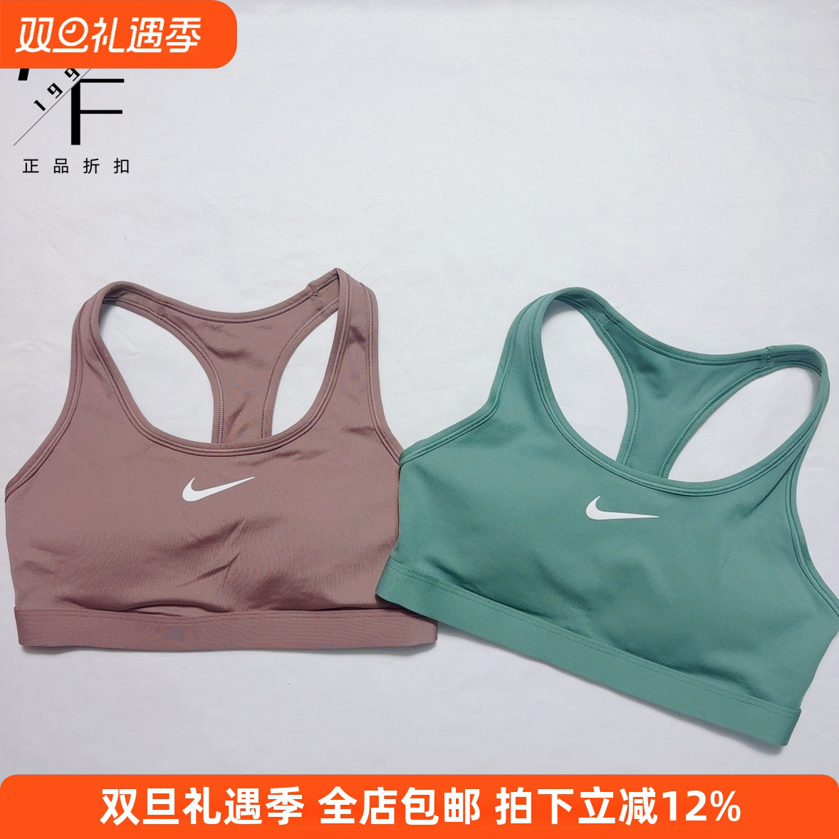 耐克女子中强度支撑文胸衣速干