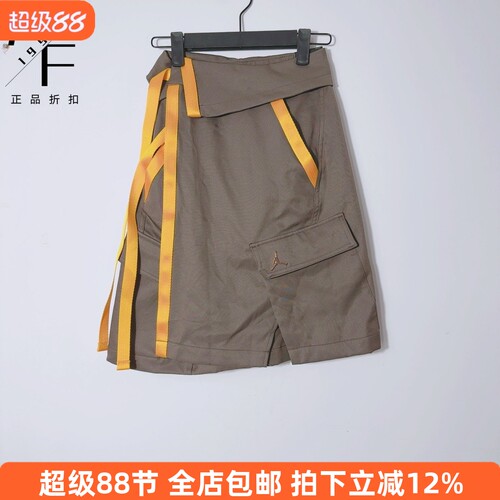 耐克Nike女子工装半身裙