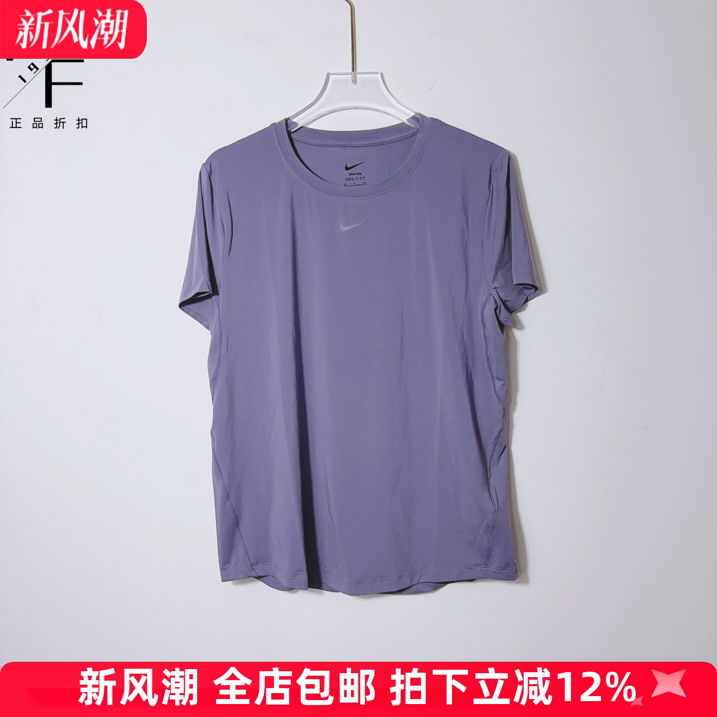 耐克女夏季运动休闲短袖T恤