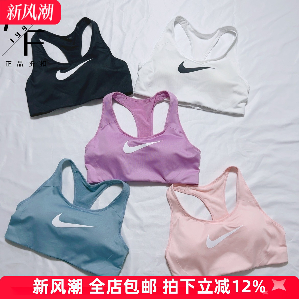 高强度耐克运动背心背心