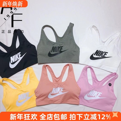 耐克文胸运动内衣Bar背心