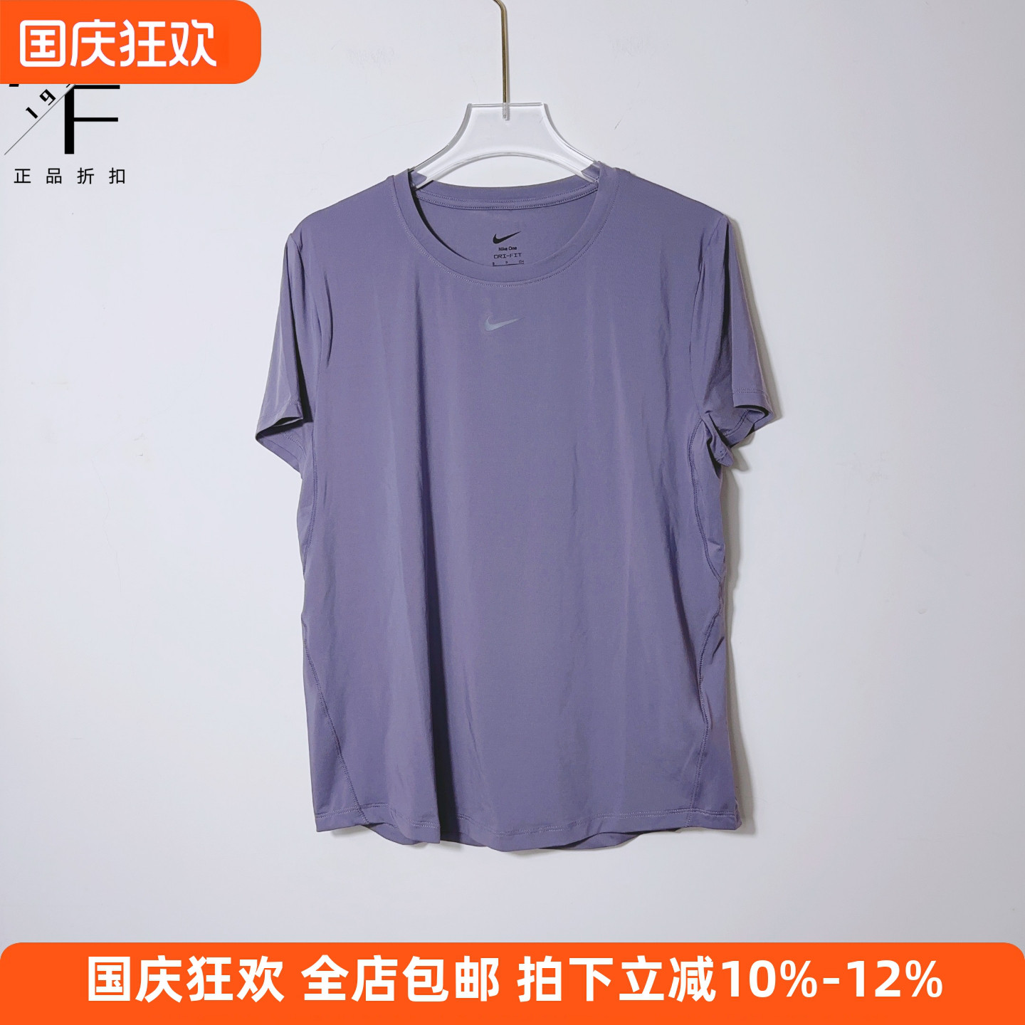 耐克女夏季运动休闲短袖T恤