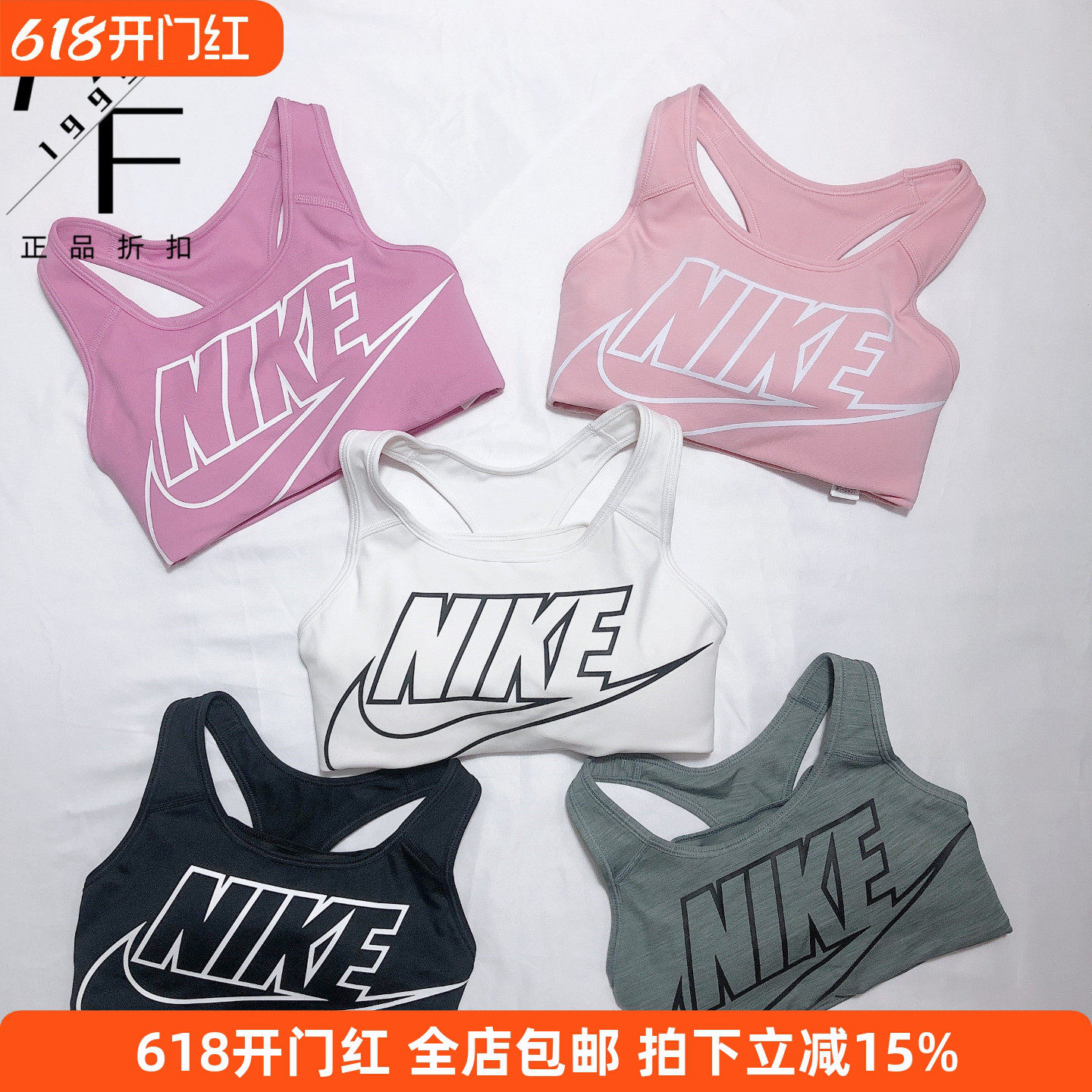 Nike/耐克运动胸衣女bra跑步健身瑜伽背心式文胸防震训练聚拢内衣