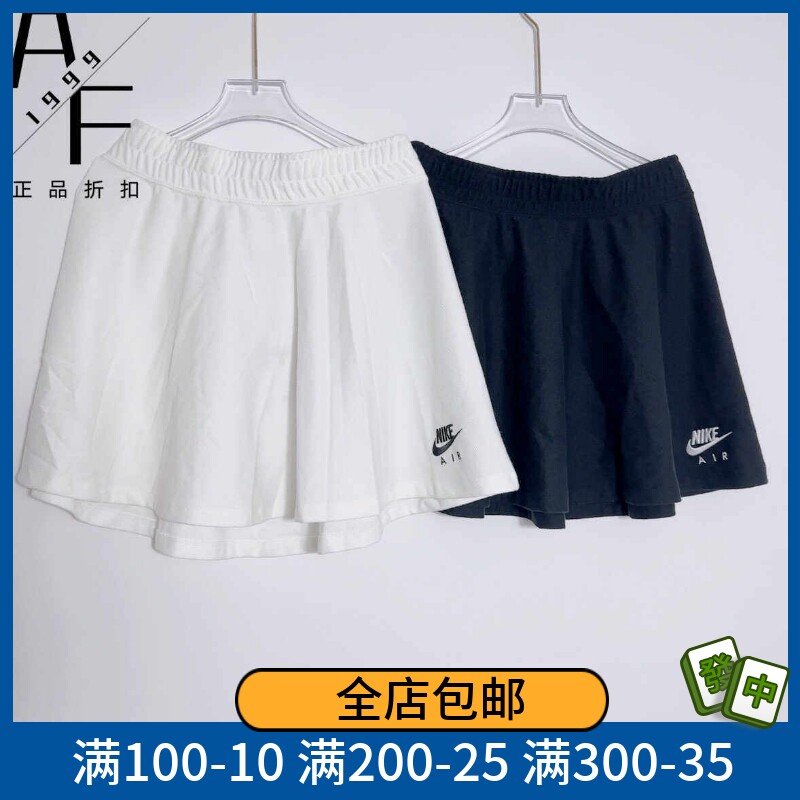 半身裙休闲百搭Nike耐克