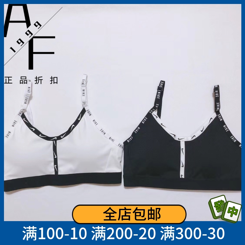 Nike/耐克女子运动内衣背心式Bra健身瑜伽跑步防震速干胸衣DD1354
