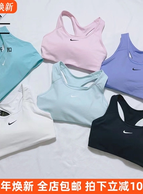 Nike/耐克运动胸衣女bra跑步健身瑜伽一片式文胸防震训练聚拢内衣