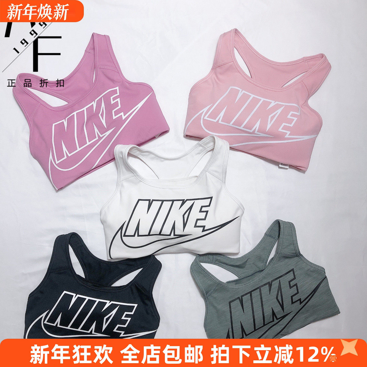 Nike/耐克运动胸衣女bra跑步健身瑜伽背心式文胸防震训练聚拢内衣