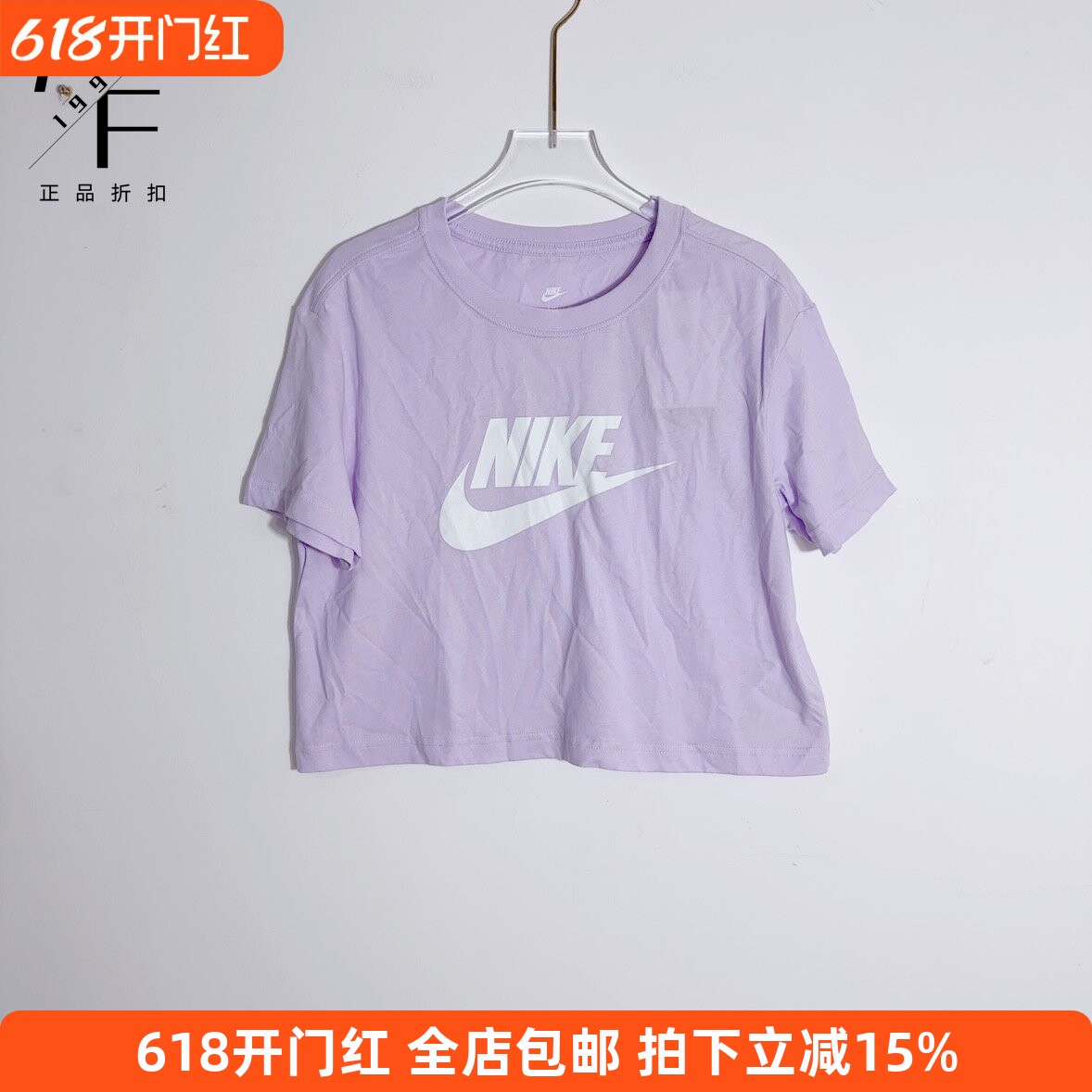 Nike/耐克 女子夏季运动休闲宽松圆领短款透气短袖T恤BV6176