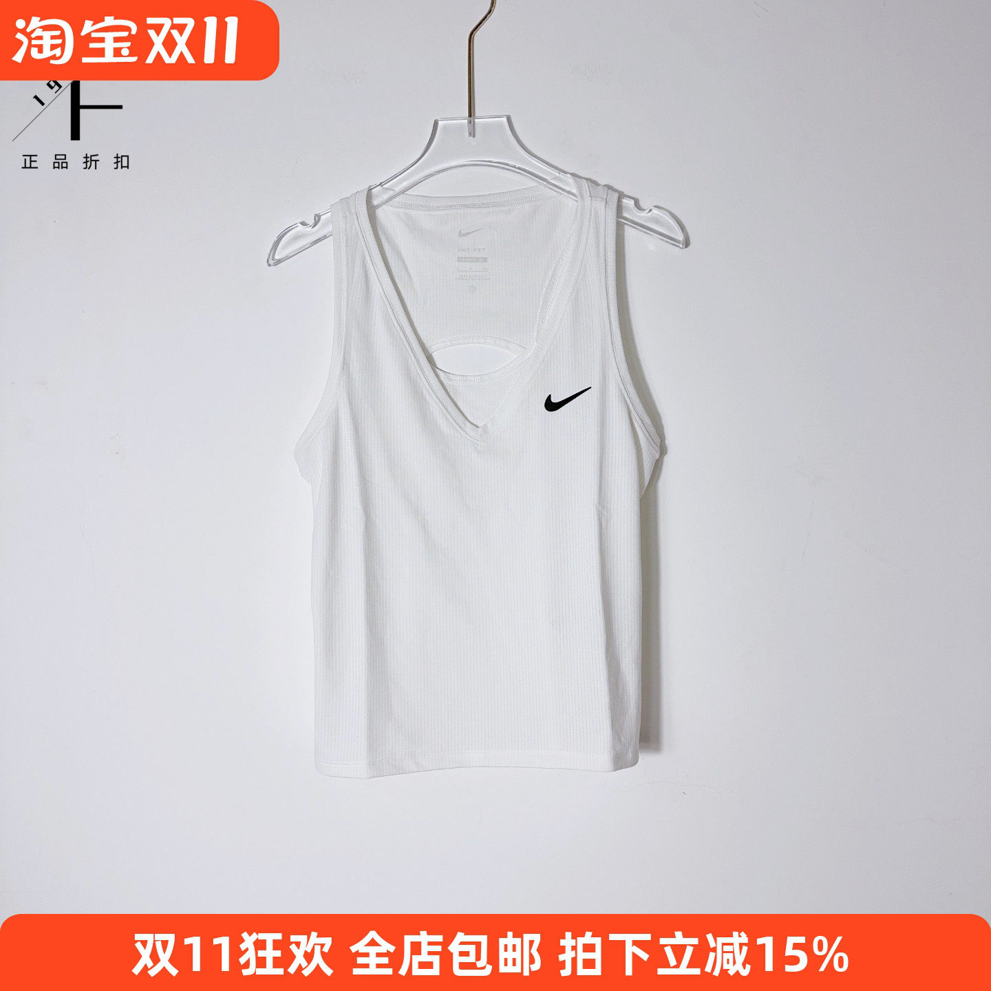 Nike/耐克 女子专业网球背心运动休闲弹力速干跑步健身T恤CV4785