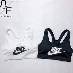 Nike/耐克 运动内衣健身训练Bar瑜伽文胸背心式速干透气跑步防震