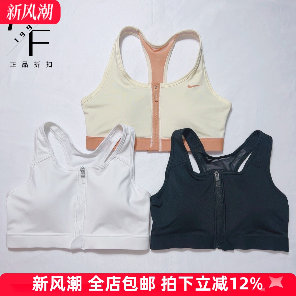 Nike/耐克防震背心式速干