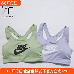 Nike/耐克 经典中强度运动内衣防震支撑健身训练瑜伽跑步运动胸衣