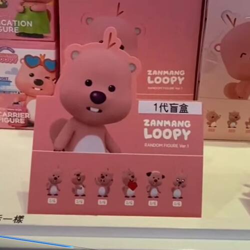 loopy盲盒韩国正品露比小海狸