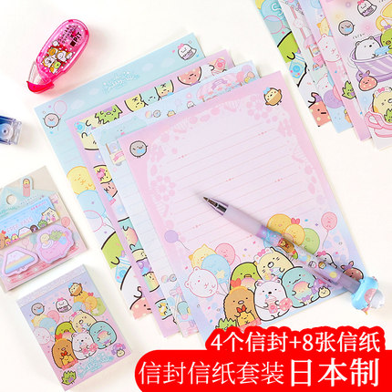 日本san-x角落生物可爱信封信纸套装ins少女情书情侣写信贺卡创意