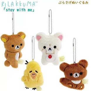 日本正版现货轻松熊新款雨过天晴表情可爱卡通毛绒礼物女孩挂件