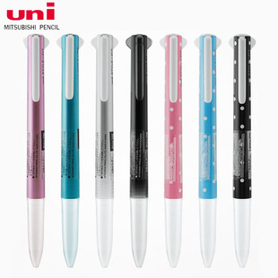 日本UNI三菱STYLE FIT系列学生文具DIY按动式三功能/五功能空笔壳